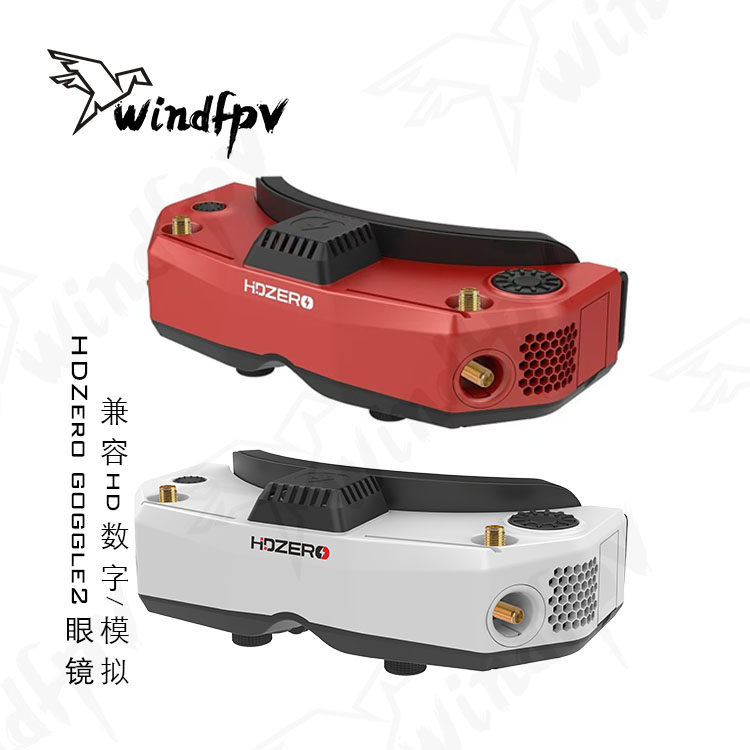 HDZero Goggle2 FPVレーシングゴーグル、HD - Hdzero Goggles Fpv Digital Hd のレビューと価格