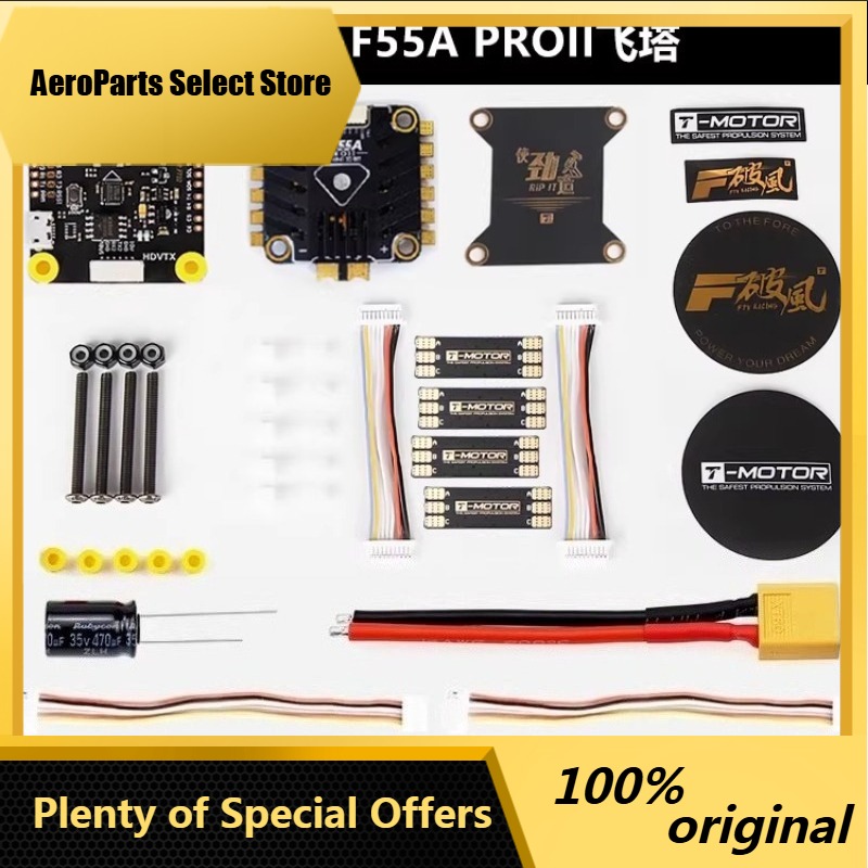T-motor F7 HDスタックF7 HDフライトコントロ - T-Motor F7 Pro Flight Controller のレビューと価格