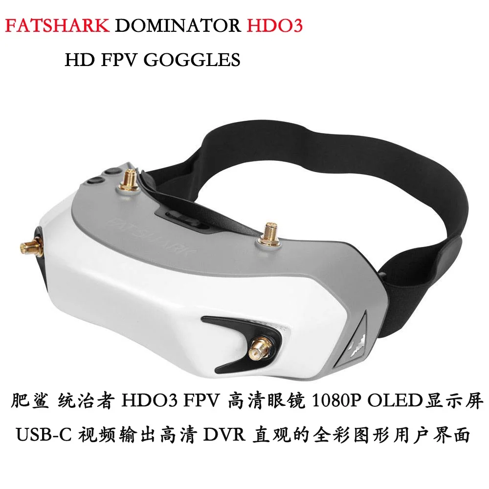 RoRuSFatshark ドミネーター デジタル HD 1 - Fatshark Dominator Digital Hd Fpv Goggles のレビューと価格